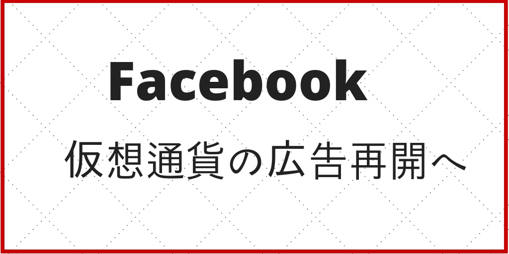 f:id:mackuncrypto34:20190218010548j:plain