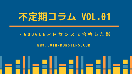 f:id:mackuncrypto34:20190315212537p:plain