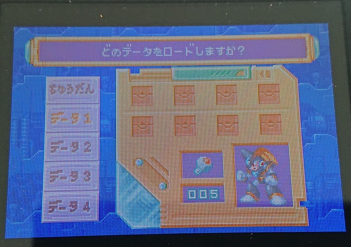 ロックマン フォルテ Gba 毎日 1つ ゲームを紹介するブログ