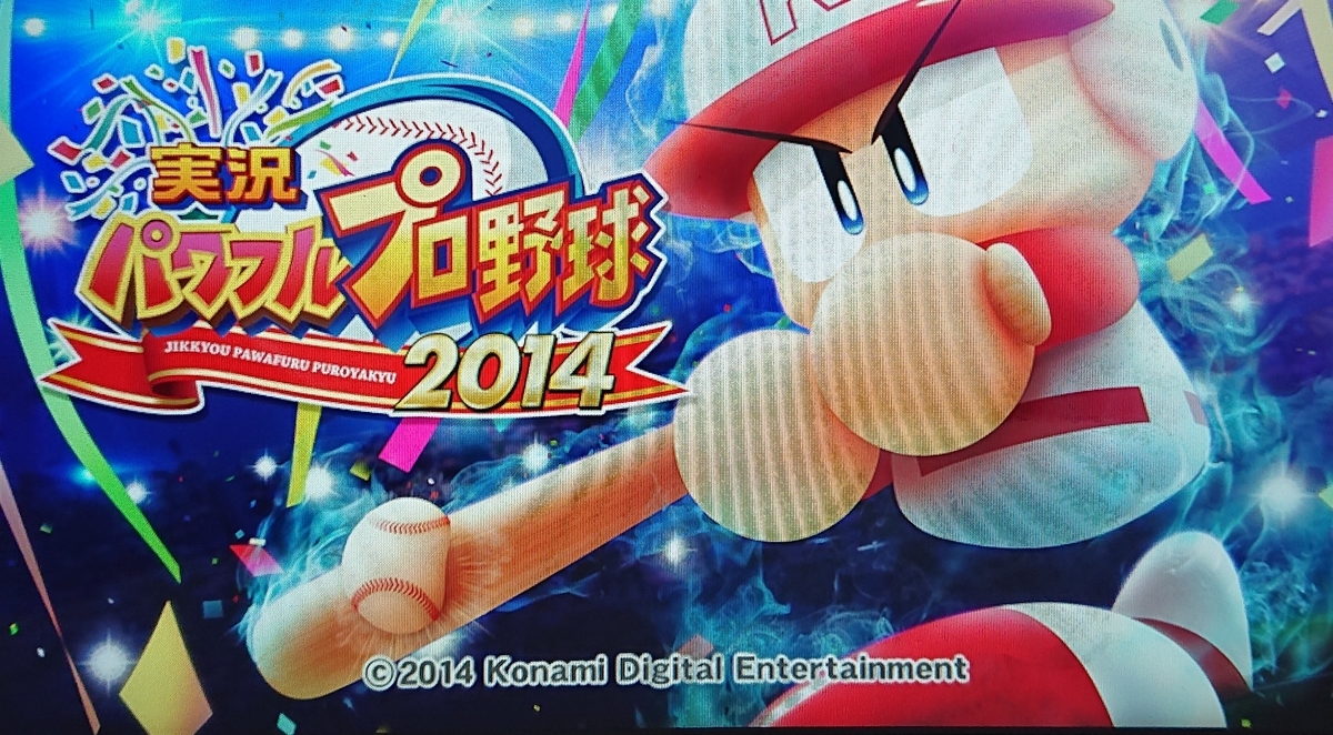 f:id:mackymouse0614:20191222184357j:plain