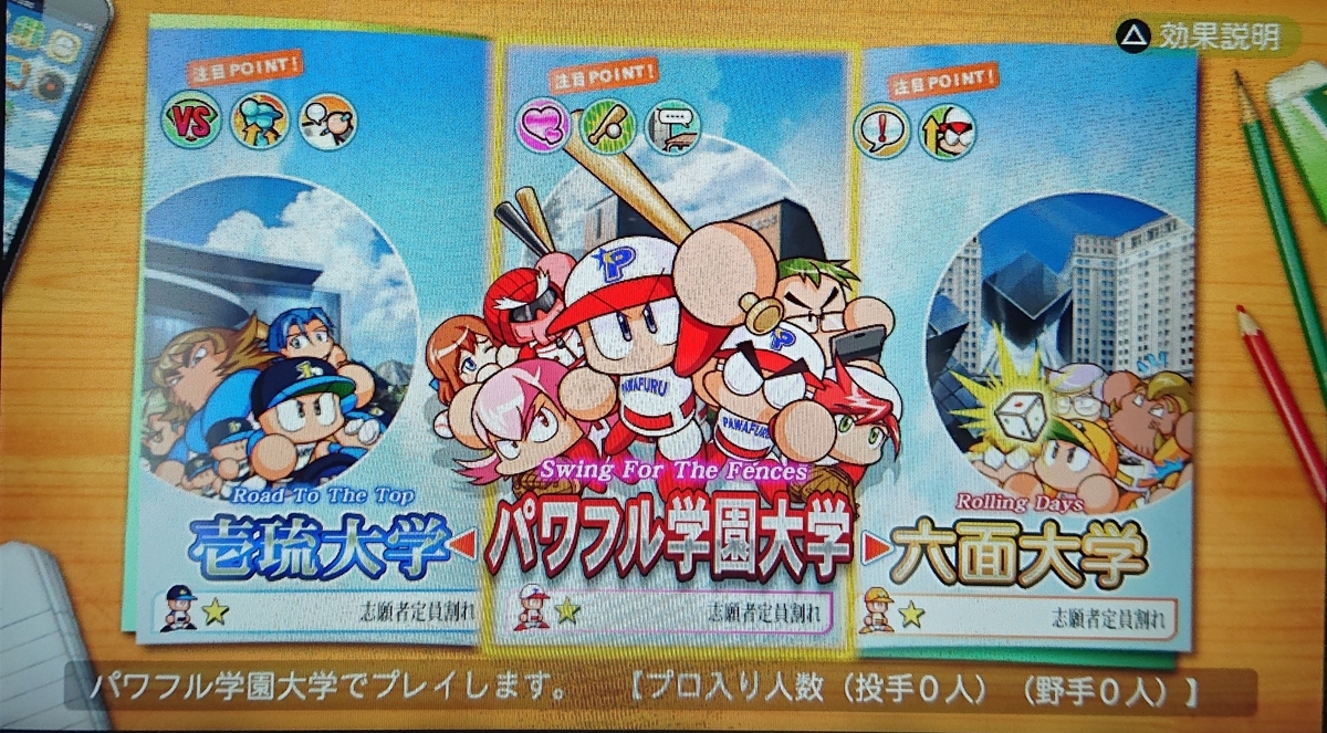 f:id:mackymouse0614:20191222185026j:plain