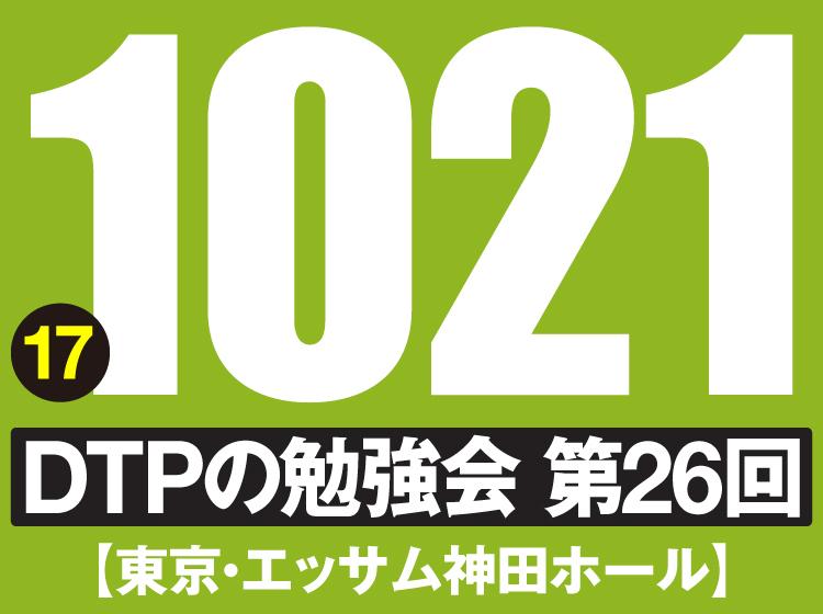 f:id:macneko-ayu:20171024185646j:plain