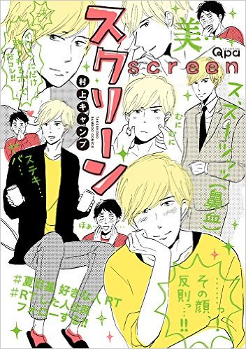 f:id:maco815:20160711230421j:plain f:id:maco815:20160711230421j:plain