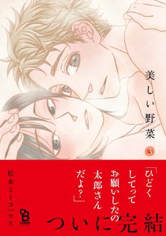 f:id:maco815:20160711230603j:plain f:id:maco815:20160711230603j:plain
