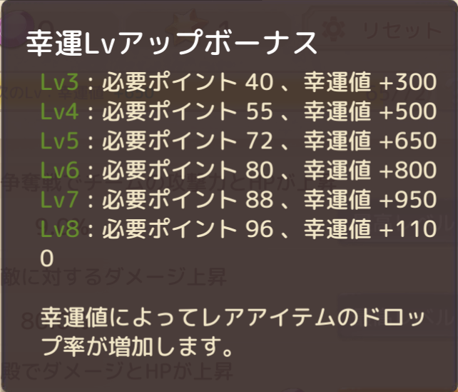 アシュテ レアドロ率を上げるには まこの趣味ブログ