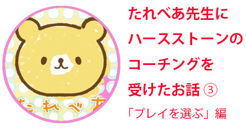 f:id:macomooo:20191018101950j:plain f:id:macomooo:20191018101950j:plain