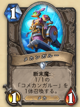 f:id:macomooo:20191211102932p:plain f:id:macomooo:20191211102932p:plain