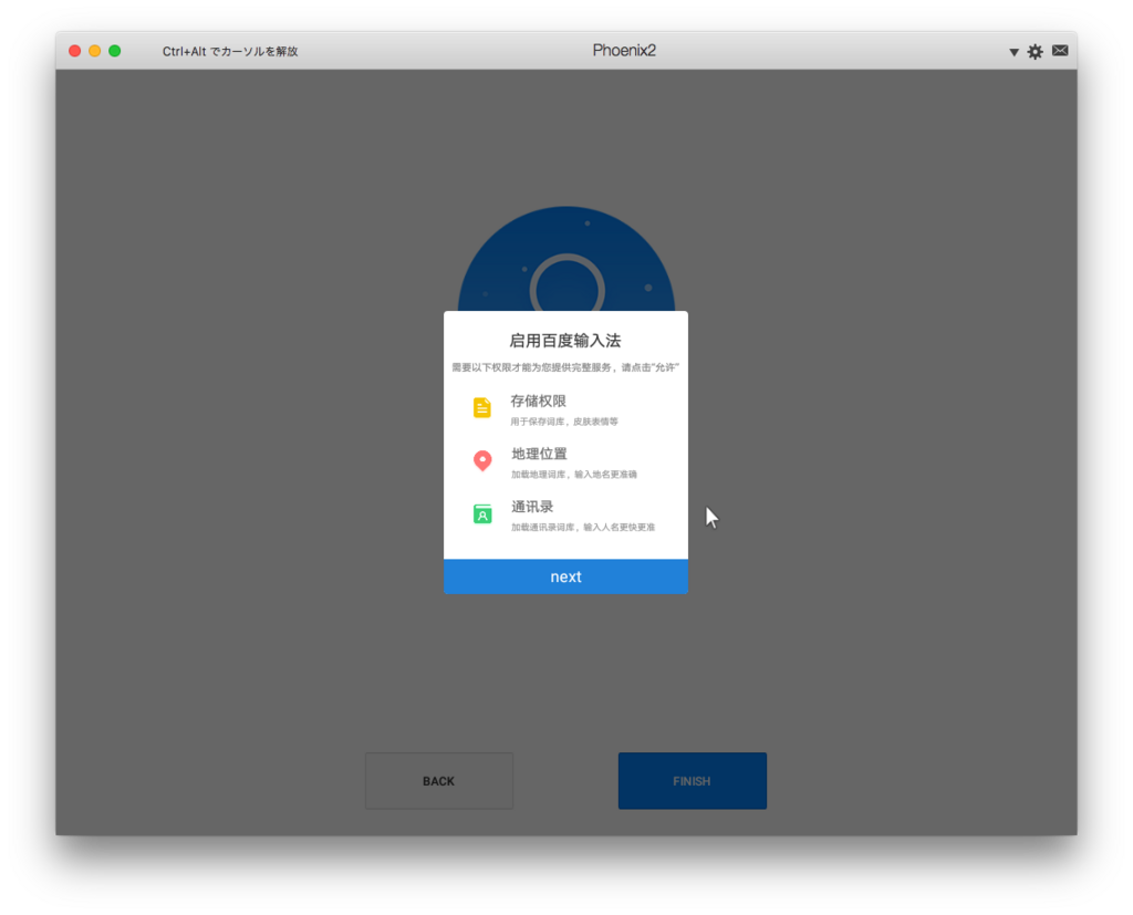 f:id:macos-x:20180107200043p:plain f:id:macos-x:20180107200043p:plain