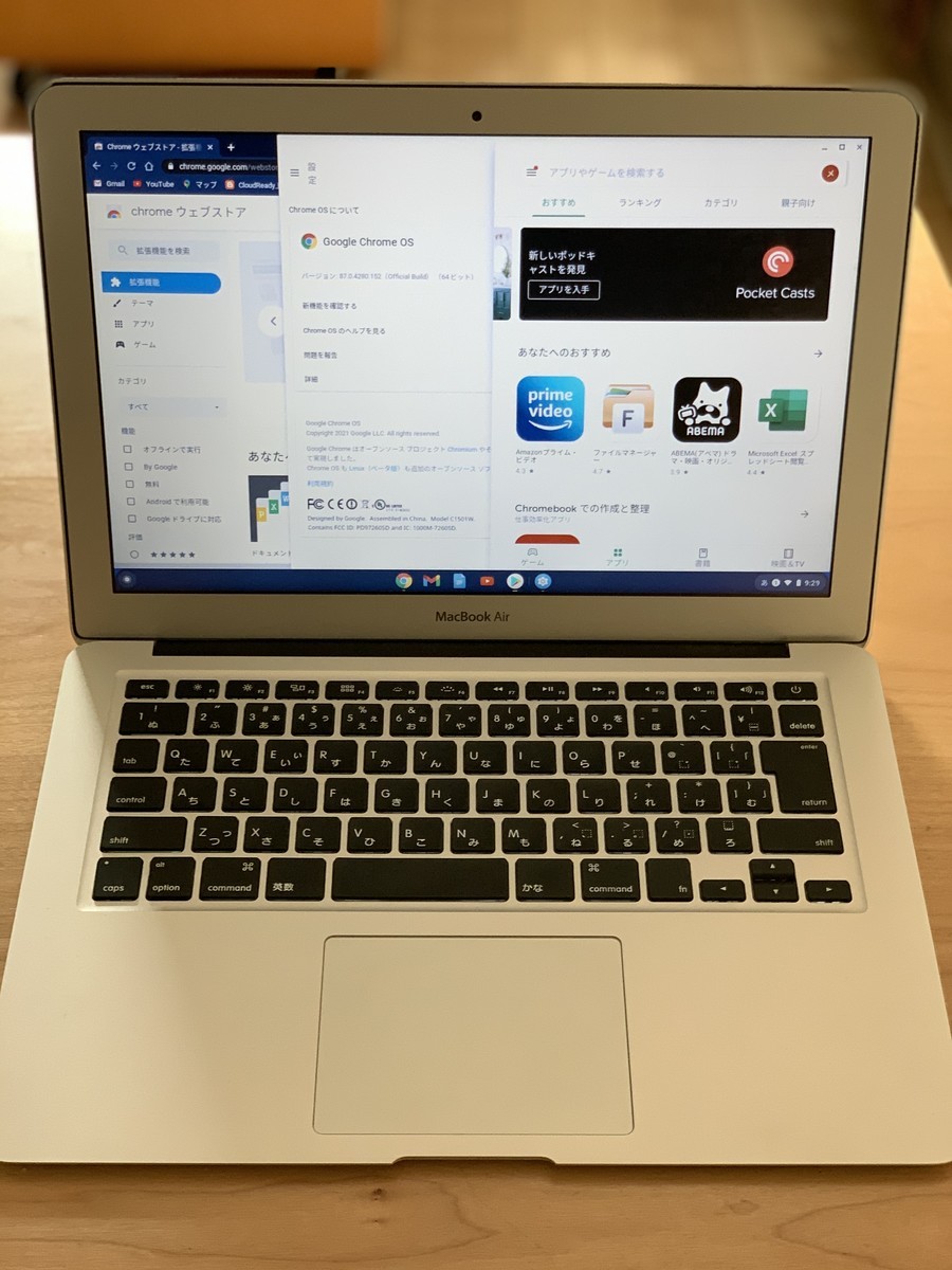 f:id:macos-x:20210223092920j:plain