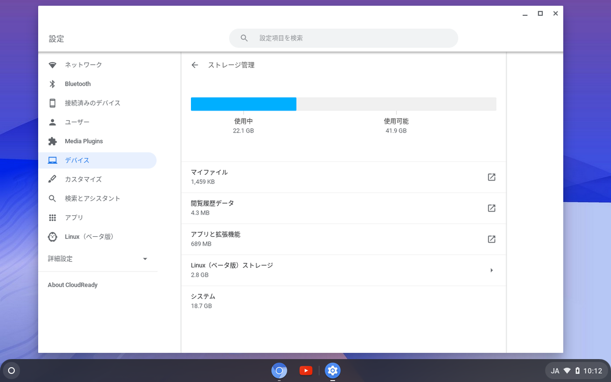 f:id:macos-x:20210313101539p:plain