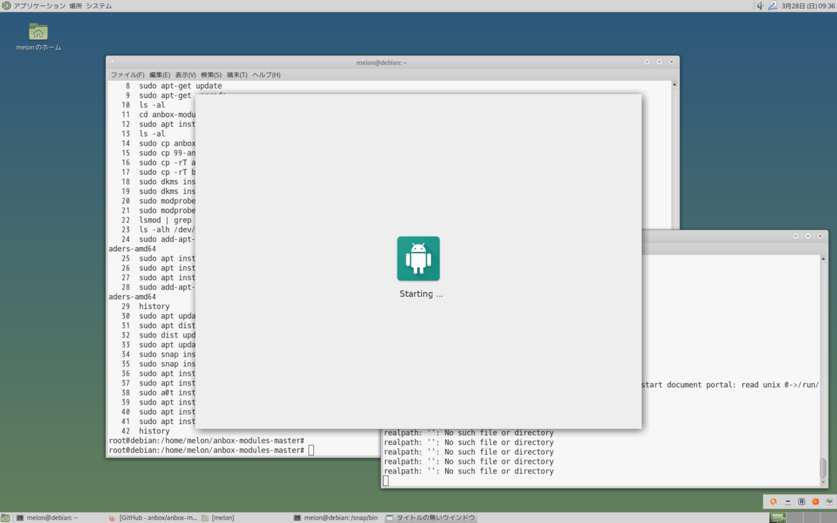 f:id:macos-x:20210328093717p:plain