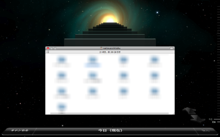 f:id:macparty:20090403065939p:image f:id:macparty:20090403065939p:image