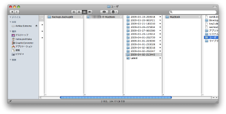 f:id:macparty:20090403065940p:image f:id:macparty:20090403065940p:image