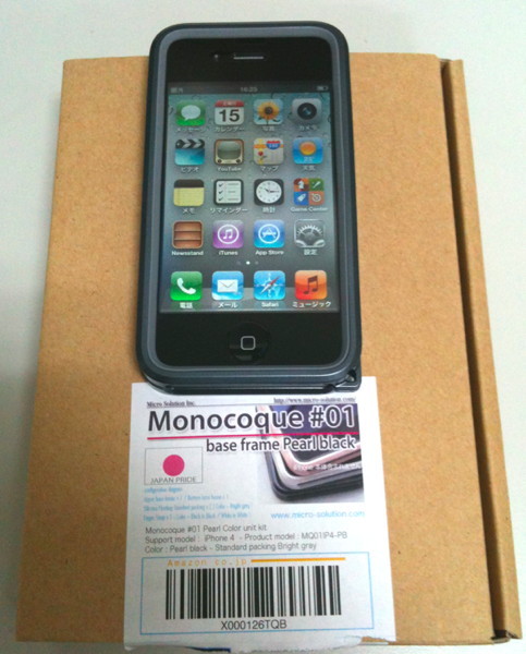f:id:macparty:20111221203920j:image:w400 f:id:macparty:20111221203920j:image:w400