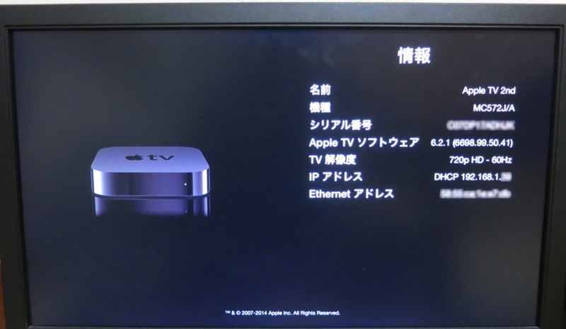 f:id:macparty:20151213191533j:image:w250 f:id:macparty:20151213191533j:image:w250