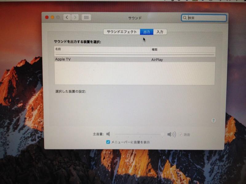 f:id:macparty:20161224132738j:image:w250 f:id:macparty:20161224132738j:image:w250