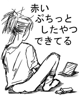 003