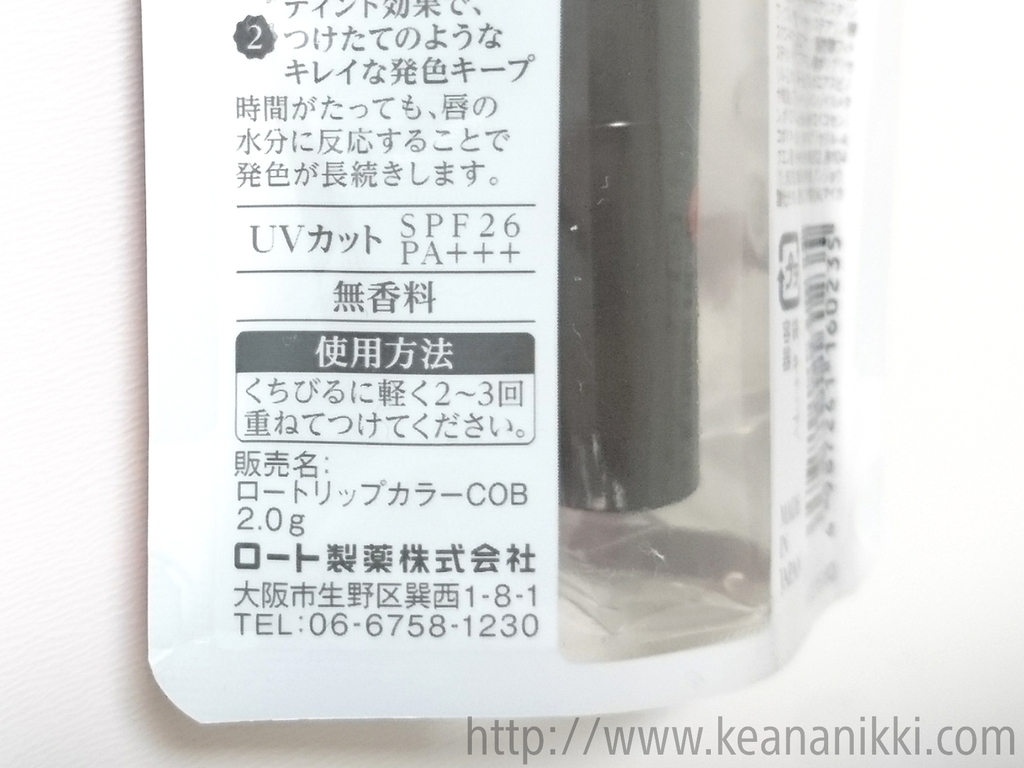 f:id:macromake:20180924140457j:plain f:id:macromake:20180924140457j:plain