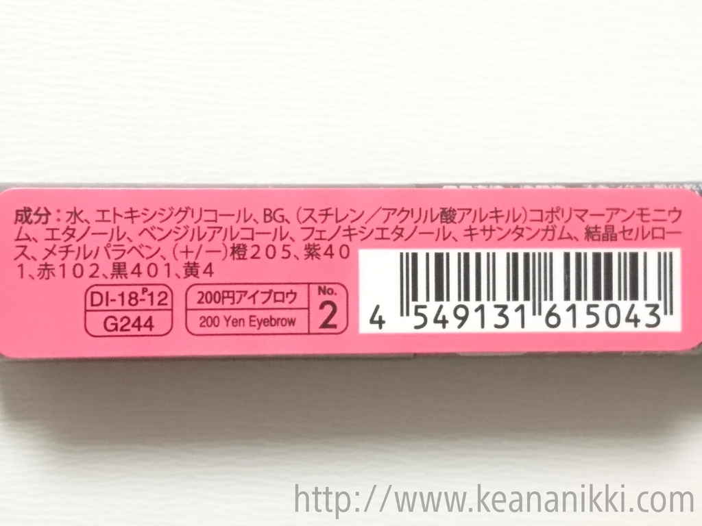 f:id:macromake:20181205153750j:plain f:id:macromake:20181205153750j:plain