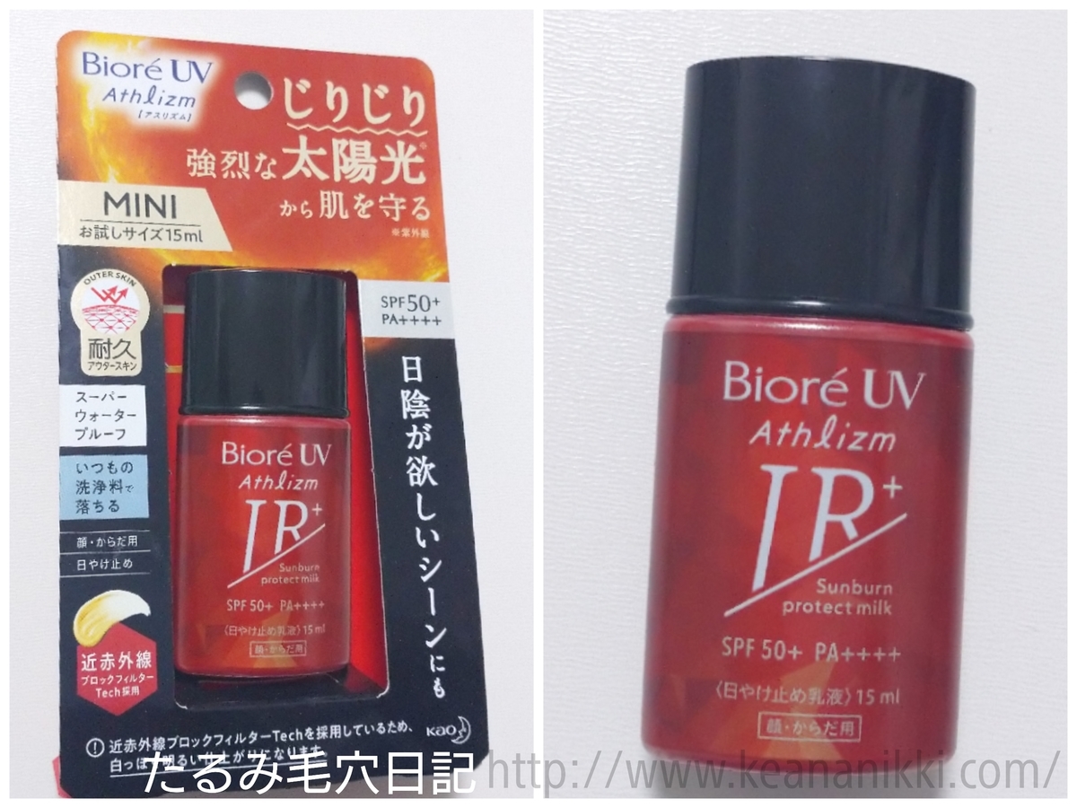 f:id:macromake:20200430120905j:plain f:id:macromake:20200430120905j:plain