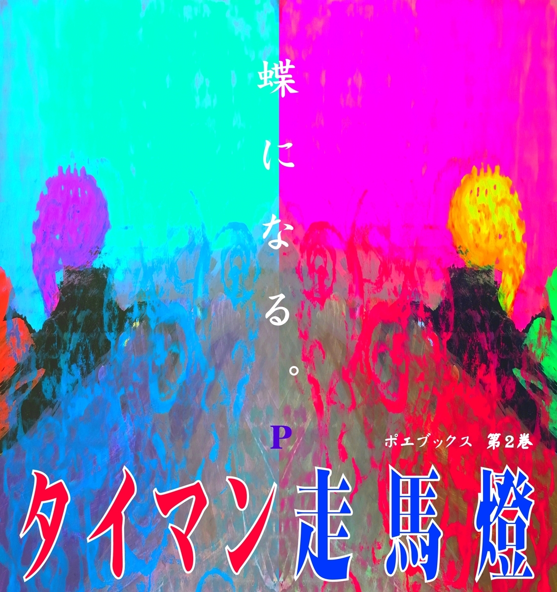 f:id:macromoai:20210113194732j:plain