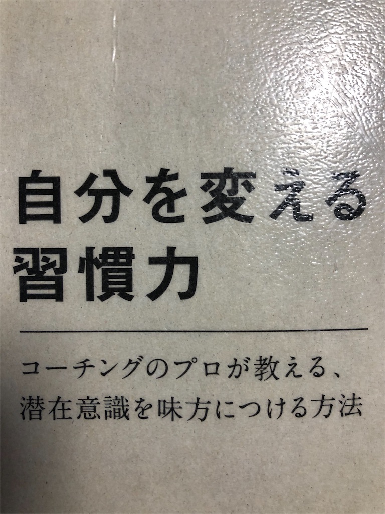 f:id:macsyouken:20200104115313j:image f:id:macsyouken:20200104115313j:image