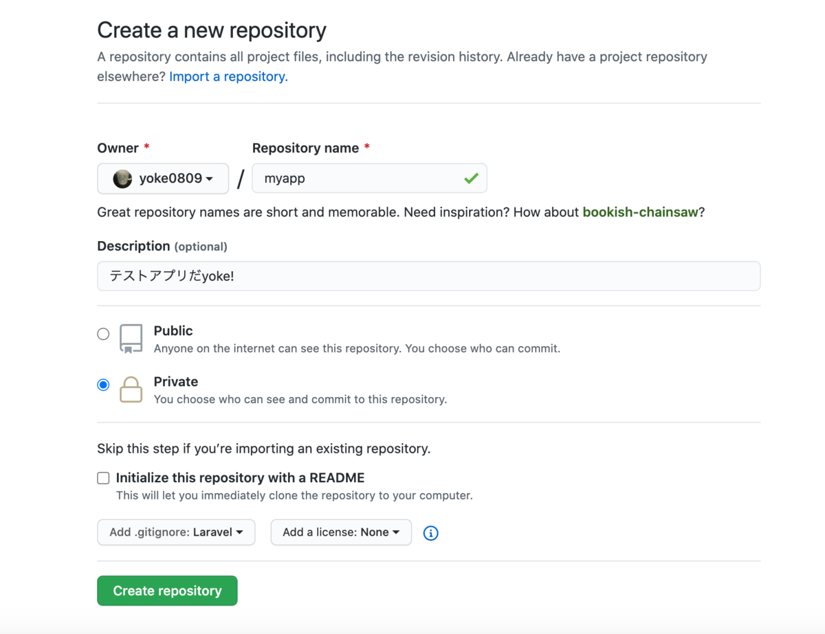 f:id:macyosuke:20200801000531p:plain f:id:macyosuke:20200801000531p:plain