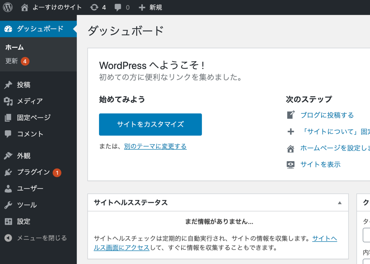 f:id:macyosuke:20200809220203p:plain f:id:macyosuke:20200809220203p:plain