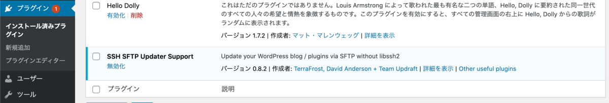 f:id:macyosuke:20200809221753p:plain f:id:macyosuke:20200809221753p:plain