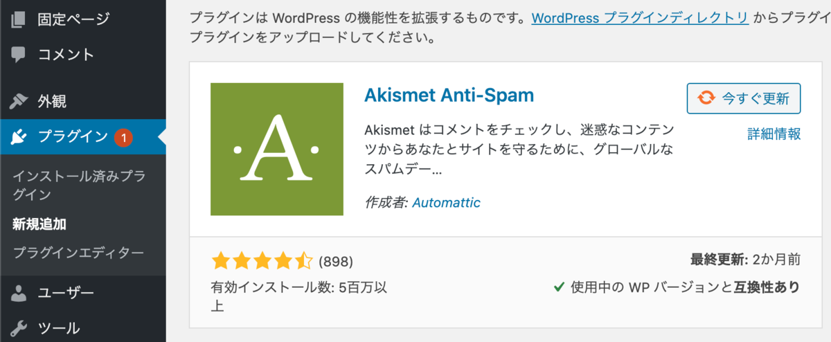 f:id:macyosuke:20200809225121p:plain f:id:macyosuke:20200809225121p:plain