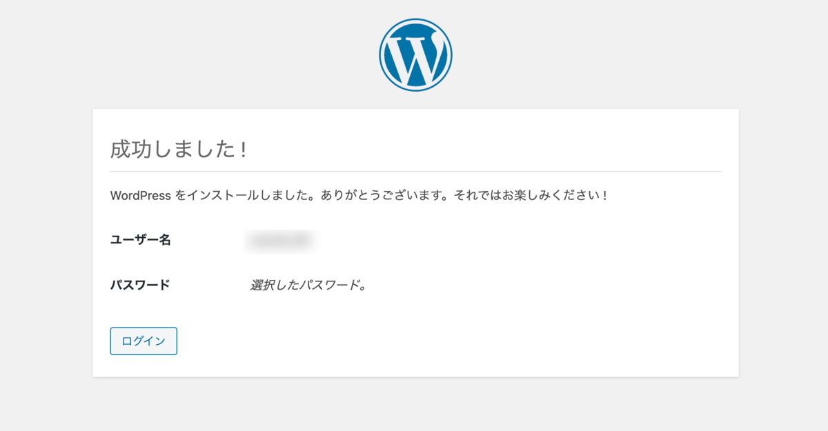 f:id:macyosuke:20200810184430p:plain f:id:macyosuke:20200810184430p:plain