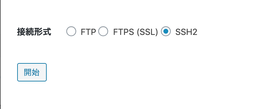 f:id:macyosuke:20200810192940p:plain f:id:macyosuke:20200810192940p:plain