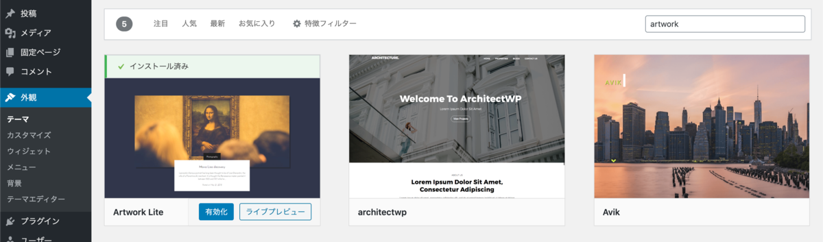 f:id:macyosuke:20200810221629p:plain f:id:macyosuke:20200810221629p:plain
