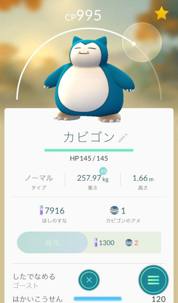 f:id:mad_scientist1:20160807220051j:plain f:id:mad_scientist1:20160807220051j:plain