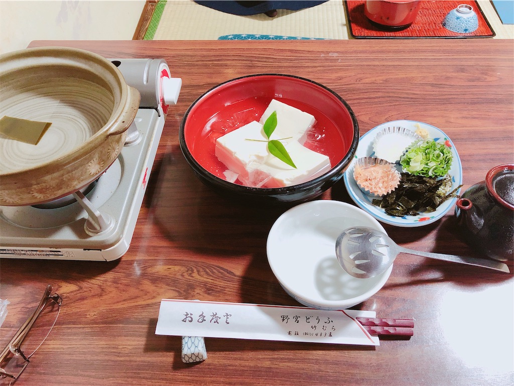 f:id:mada_daijoubu:20190107172006j:image f:id:mada_daijoubu:20190107172006j:image