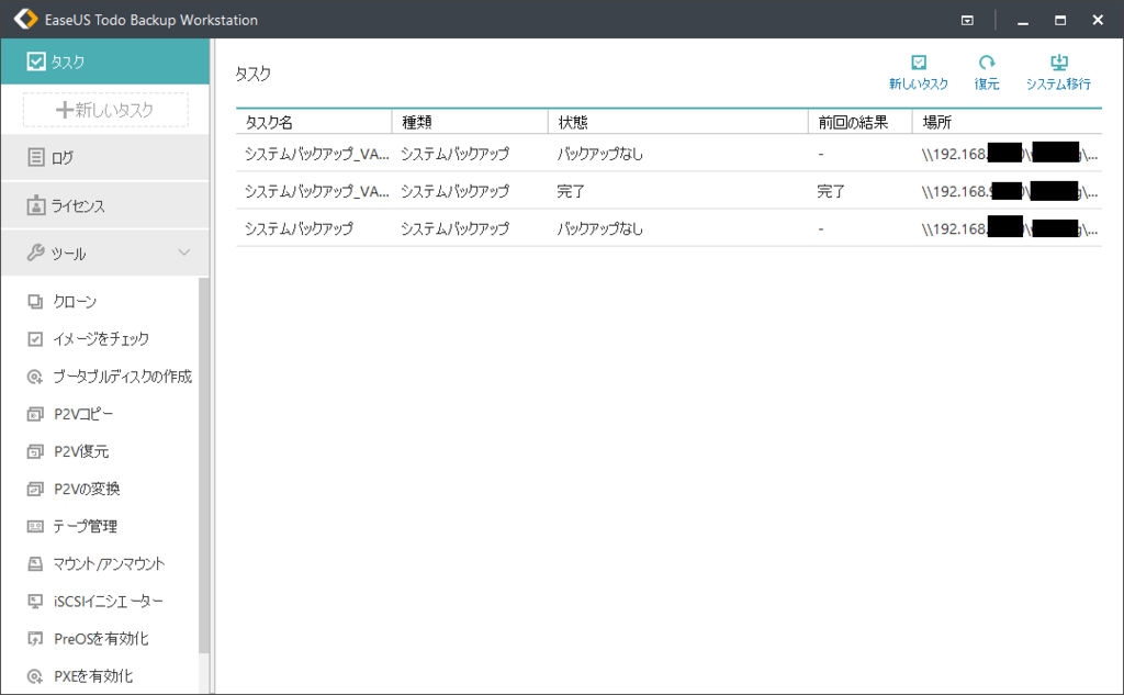 f:id:madachugakusei:20160814213106p:plain f:id:madachugakusei:20160814213106p:plain