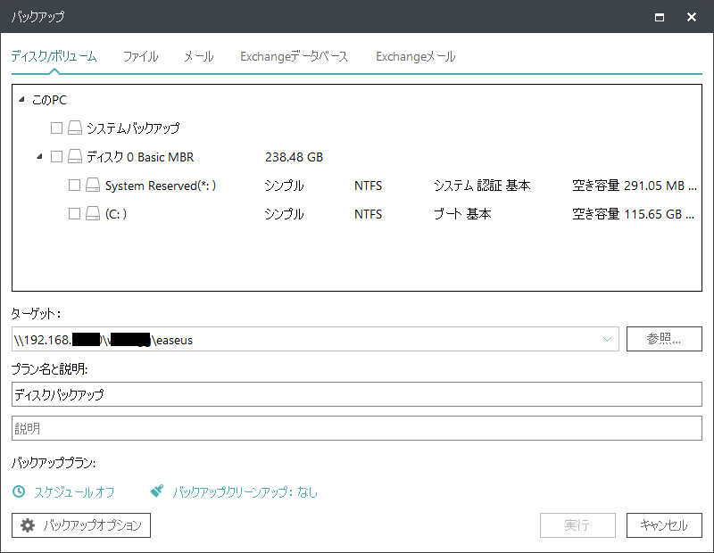 f:id:madachugakusei:20160814213115p:plain f:id:madachugakusei:20160814213115p:plain