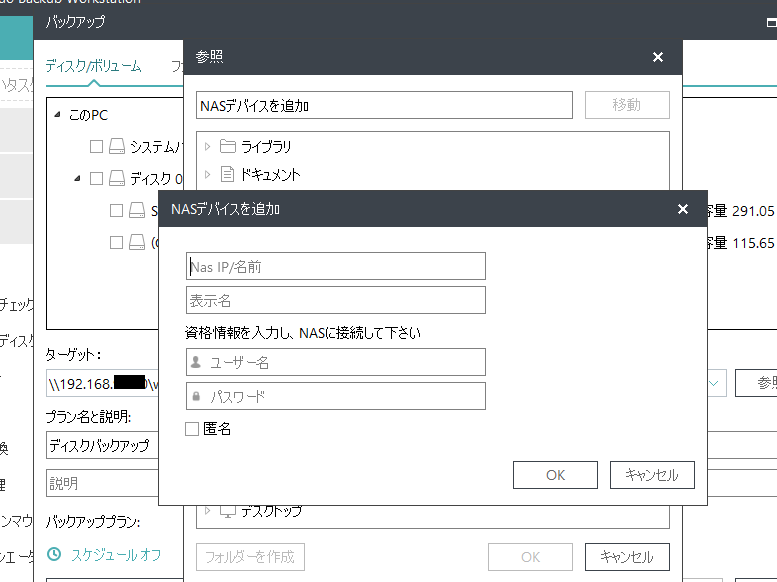 f:id:madachugakusei:20160814213129p:plain f:id:madachugakusei:20160814213129p:plain