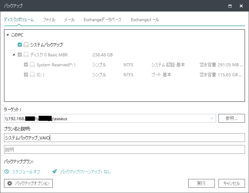 f:id:madachugakusei:20160814213142p:plain f:id:madachugakusei:20160814213142p:plain