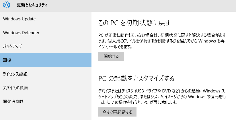 f:id:madachugakusei:20160814213816p:plain f:id:madachugakusei:20160814213816p:plain