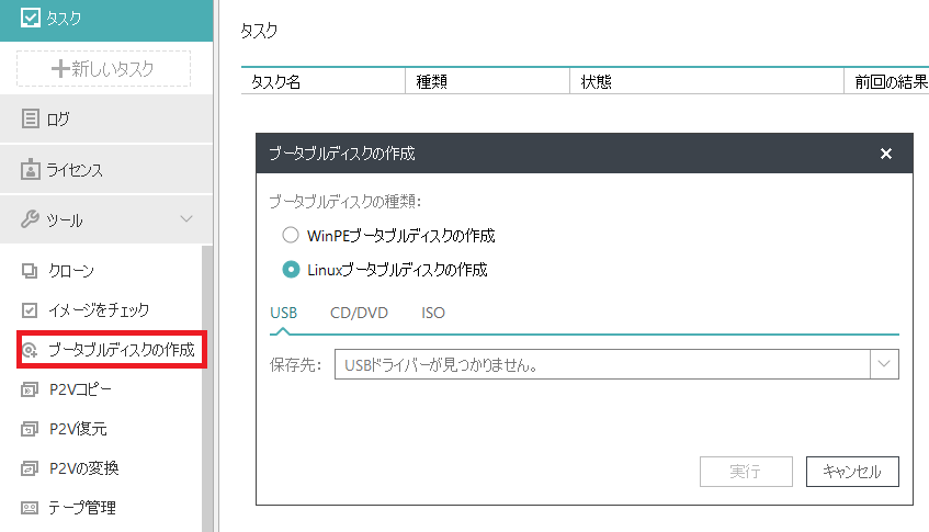 f:id:madachugakusei:20160814220020p:plain f:id:madachugakusei:20160814220020p:plain