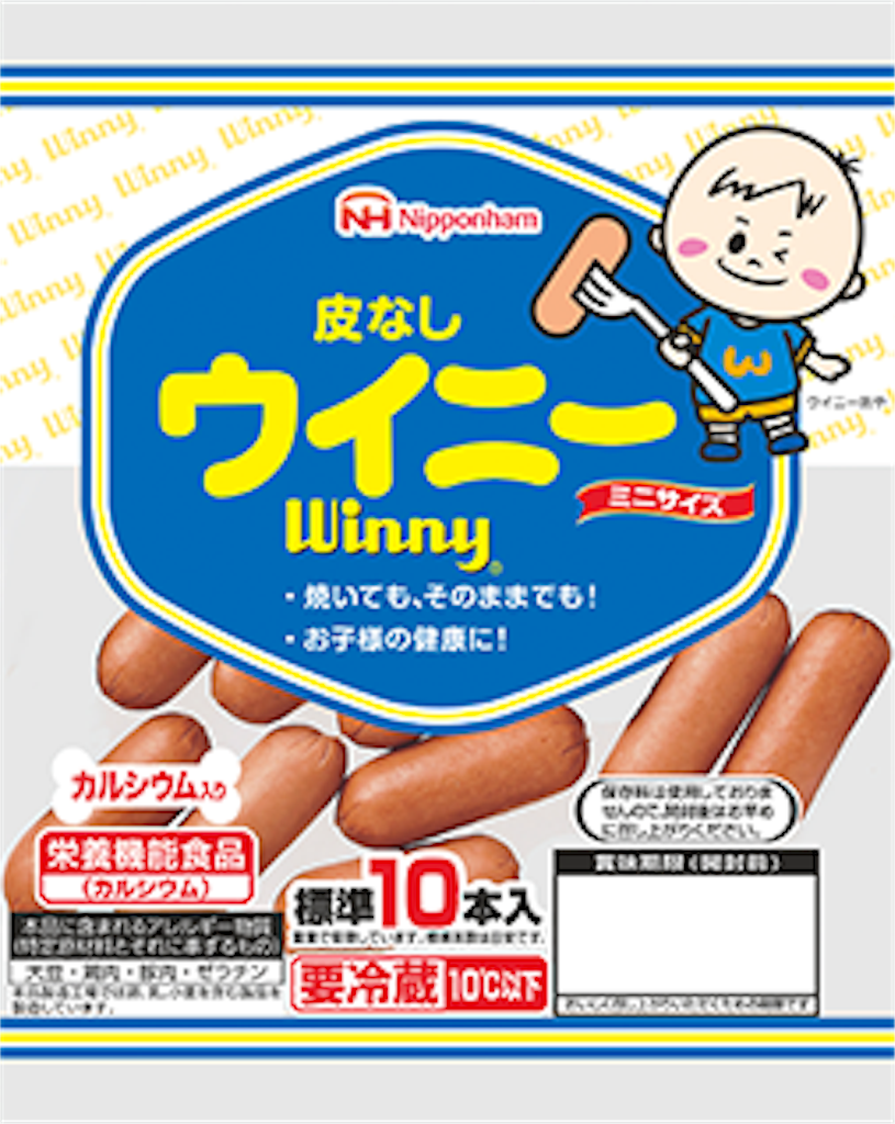 f:id:madachugakusei:20180304113722p:image f:id:madachugakusei:20180304113722p:image