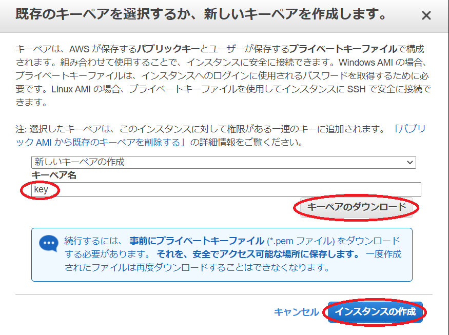 f:id:madai21:20210706235510p:plain