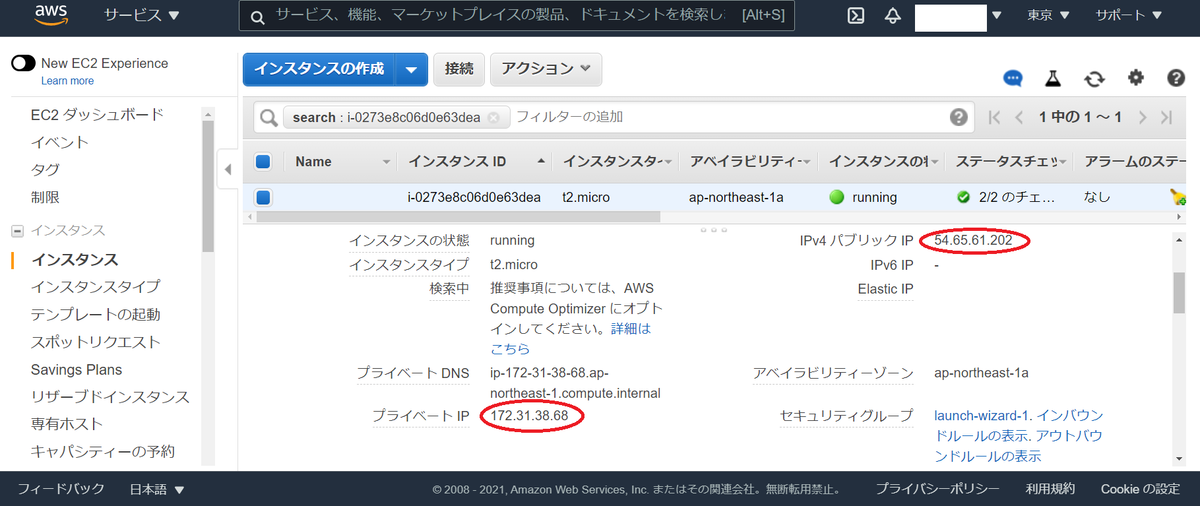f:id:madai21:20210706235932p:plain