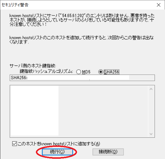 f:id:madai21:20210707001259p:plain