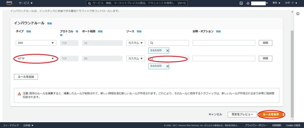 f:id:madai21:20210707003818p:plain