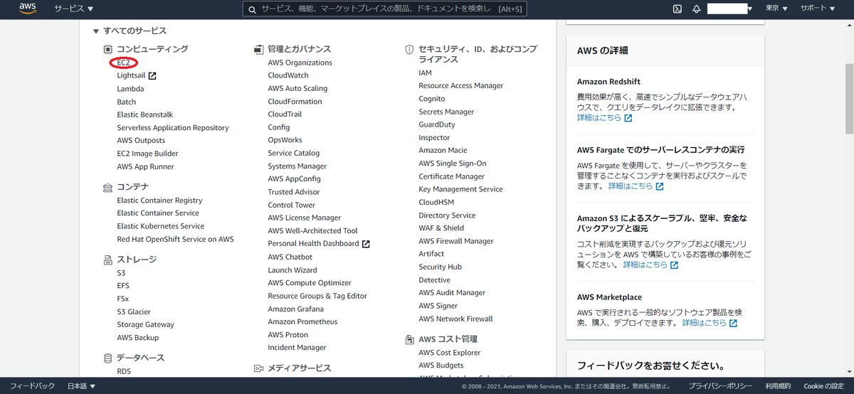 f:id:madai21:20210707013704p:plain