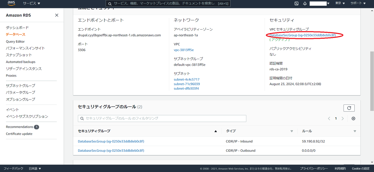 f:id:madai21:20210707021101p:plain