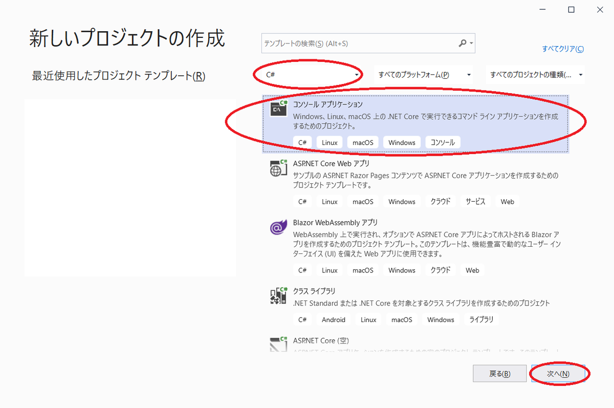 f:id:madai21:20210714000018p:plain