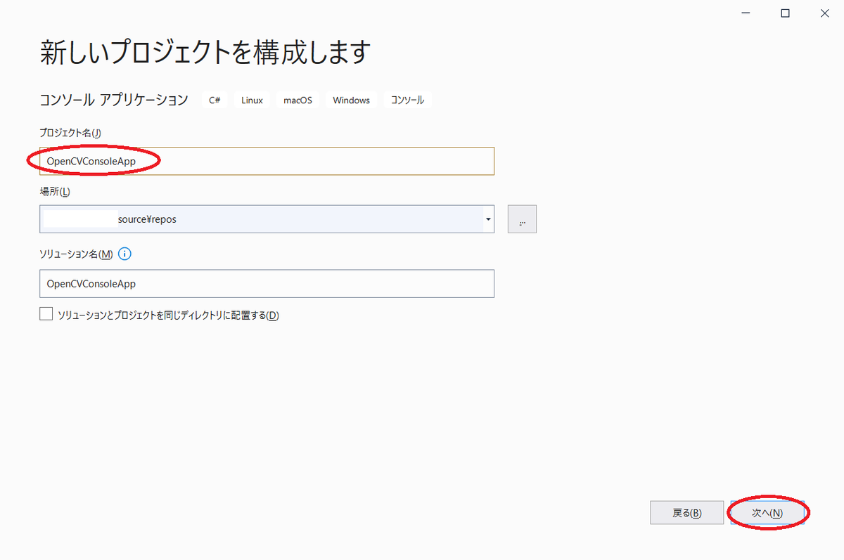 f:id:madai21:20210714000038p:plain